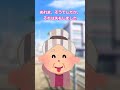 【面白いコピペ】スピード厳守 #Shorts