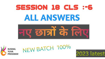 Session 18:  Session #6 BS-CLS all answers