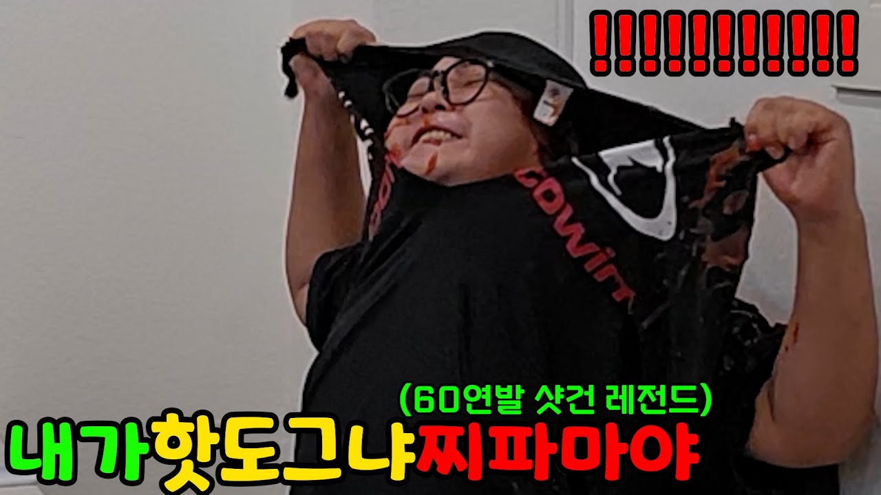 내가 닭꼬치냐이 시폴로모야