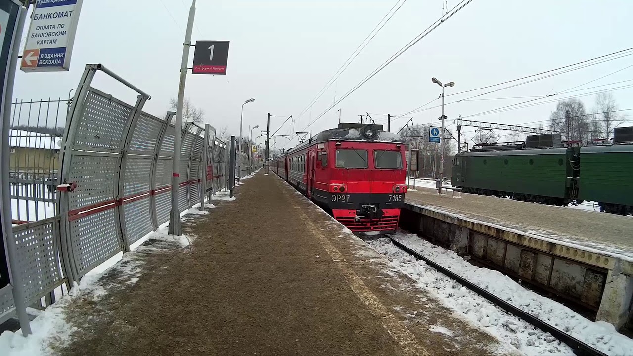 Опять от меня сбежала последняя электричка - YouTube