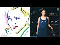 和モノ Japanese Disco Classic Simple love ( English ver) /JUNKO OHASHI