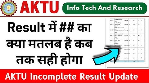 Aktu Result ## problem, Aktu Incomplete Result Kaise Update Hoga