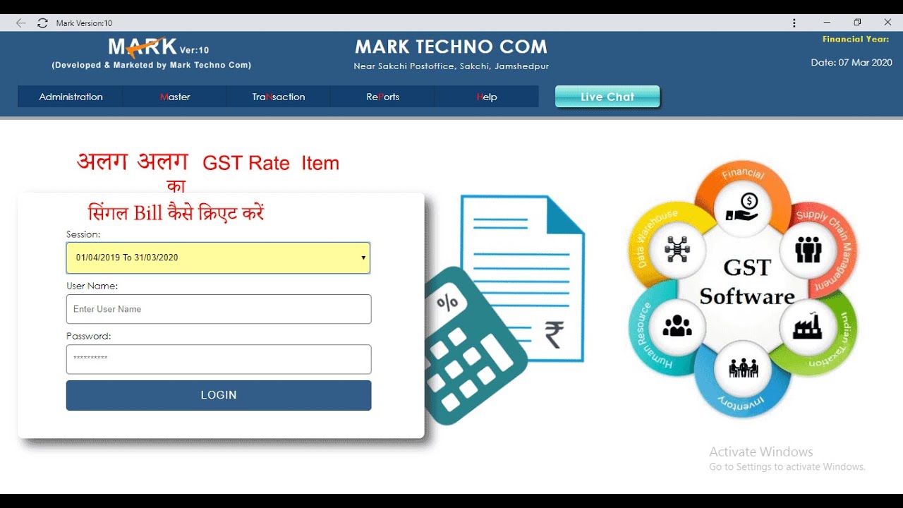 Create Multipel GST Item Bill under Single Invoice under Mark GST ...