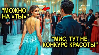 Миллионер Пригласил Помощницу На Танец — Друзья Смеялись… Пока Она Не Вышла На Середину Зала