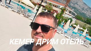 Номер отеля Кемер Дрим Отель  Турция