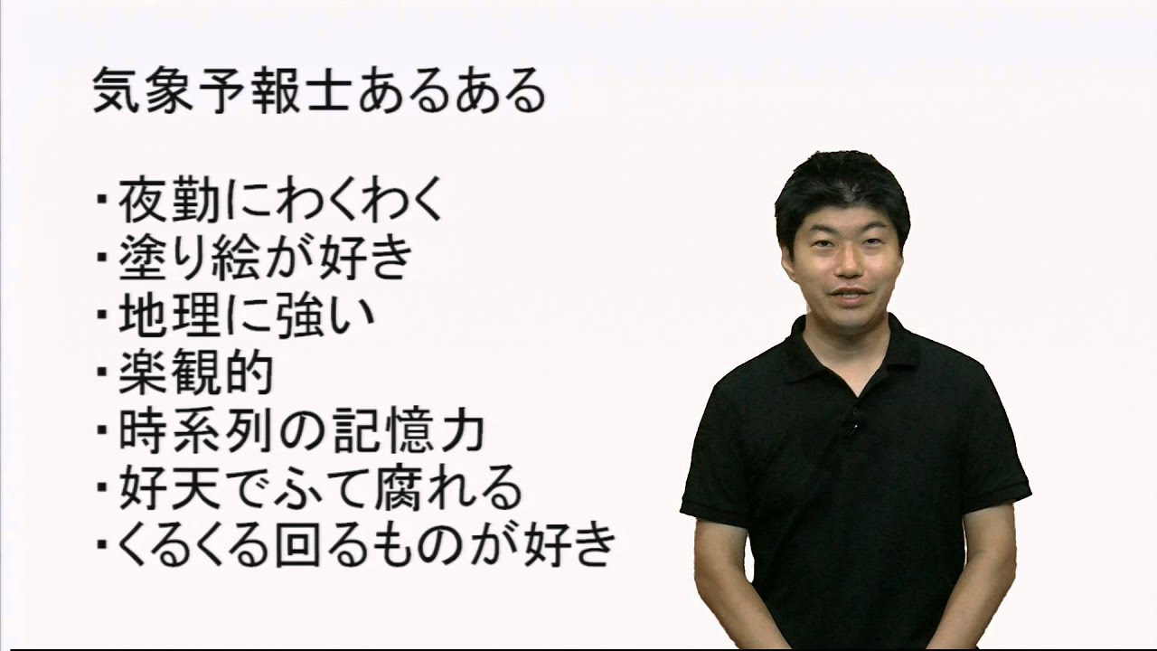 本田まりあ 最年少気象予報士 の勉強法が凄い 今後テレビ出演も 話題いろいろ Com