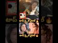Child actress 😻#bollywood #ramcharan #movie #teluguactor #tollywood #peddimovie #jrntr #funny #yt