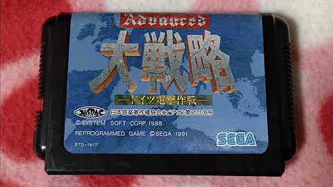 تحميل アドバンスド大戦略音楽