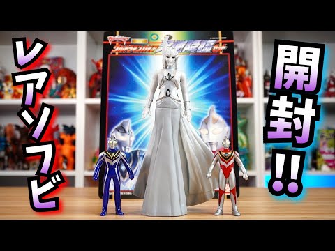 未開封天使降臨セットウルトラマンガイアアグルゾグソフビ