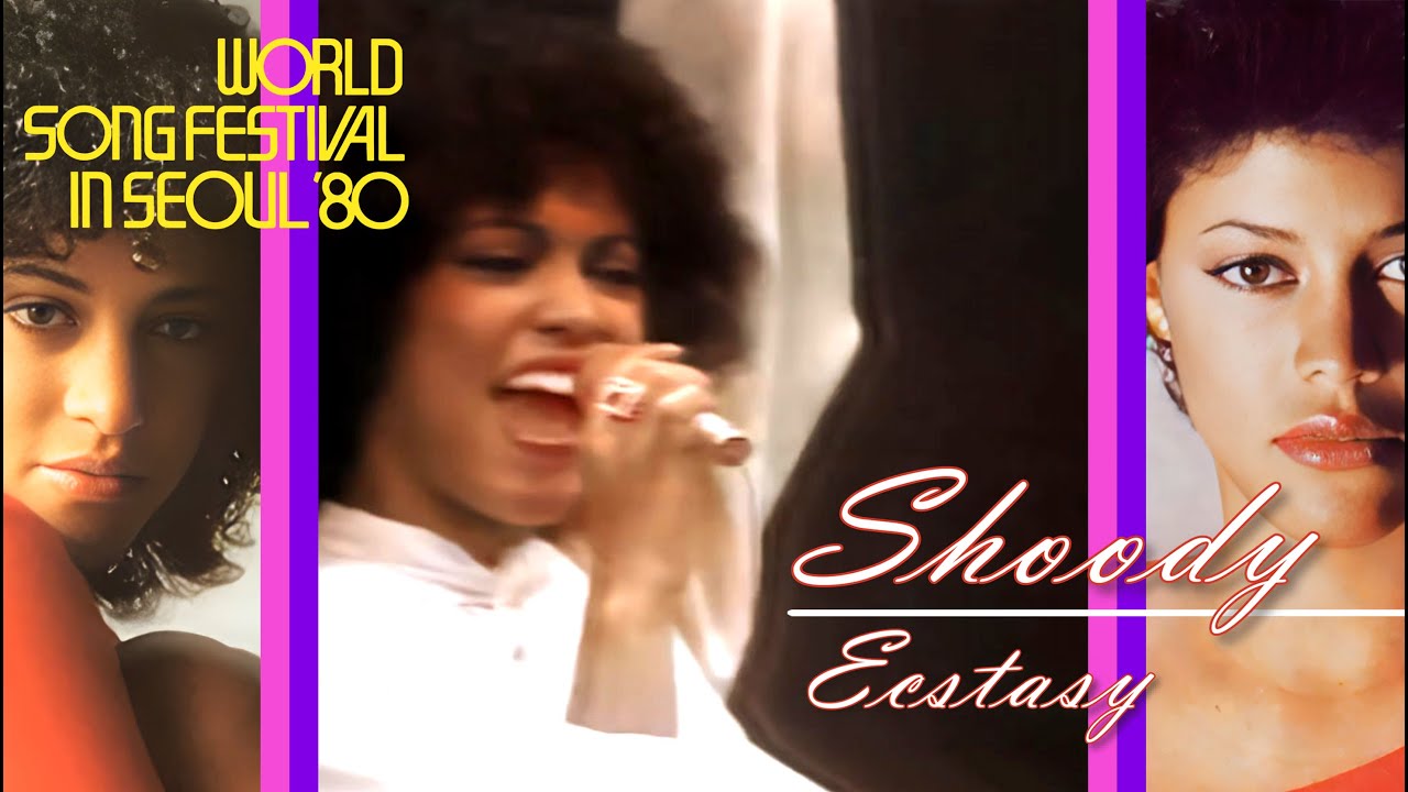'갈색의 요정'~ 슈디.Shoody (Ecstasy / 칼라변환 / TBC세계가요제 대상) - 1980