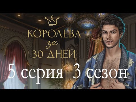 Лада на королева