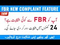 Submit Complaint of Income Tax Return under IRIS | IRIS New Complaint Feature