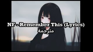Nf - Remember This مترجمة