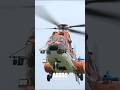 Aerospatiale AS332 Super Puma Landing 5 #東京ヘリポート #automobile #rjti #helicopter #aviation #新日本ヘリコプター