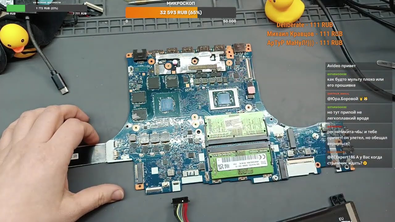 51 ноутбук Lenovo Legion 5 17ach6 не включается