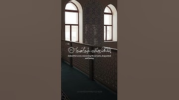 سورة الإسراء |    #ياسر_الدوسري  🤍