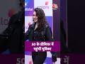 Bollywood News: The 50 Show के ग्रैंड प्रीमियर में पहुंचीं Actress Yuvika Chaudhary #aajtak