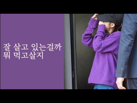 아이유 인스타그램에 올린 글 (조급한 당신에게)