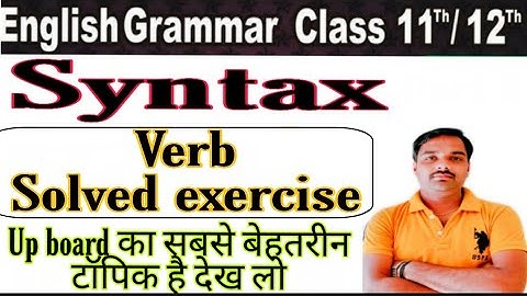 Syntax || Verb || Solved Exercise || Class-11/12 || Up Board || By Sameer Sir