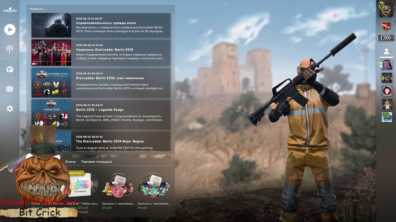 Есть ли cs go. Есть ли cs go