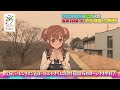 【22/7 計算中】season５第45回予告