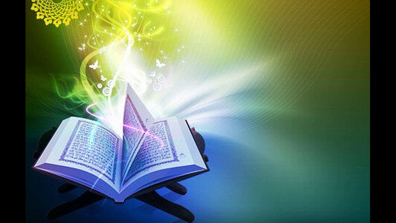 Чтение корана очищение. Коран свет. Свет Аллаха. Коран для очищения дома. Коран открытый.