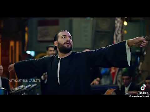 مهرجان مسلم انا ابن اصول لاكن مطروش انا اللي تملي بستجدع