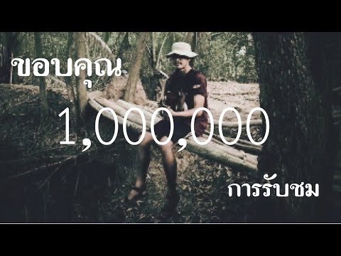 จงหนีไป - วสันต์ [demo]