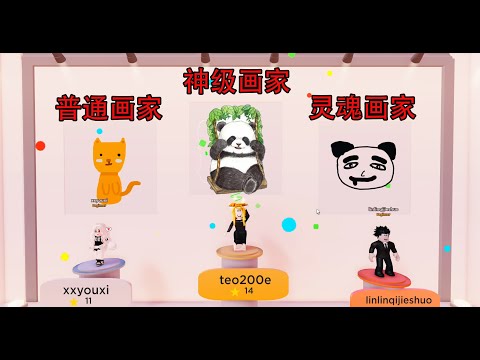 Robox: can a soul painter succeed in scoring when he meets a painting