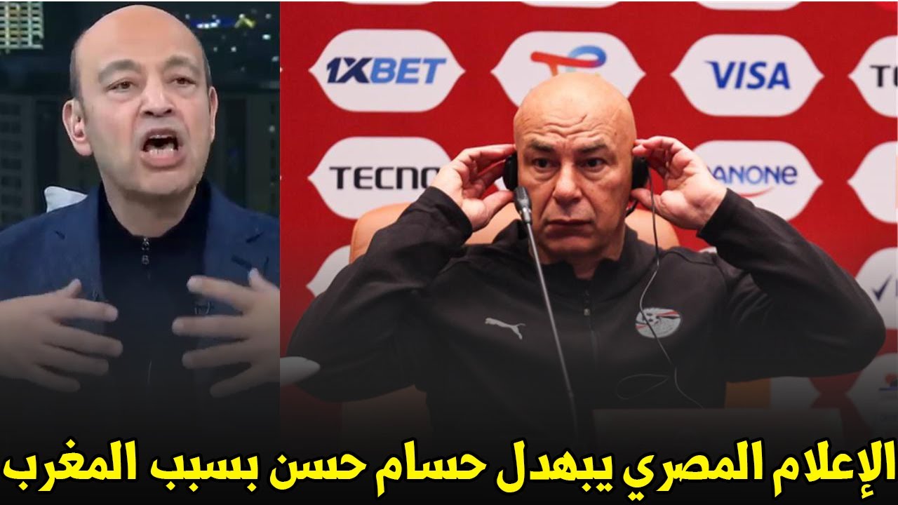 الاعلام المصري يبهدل حسام حسن بسبب مهاجمته المغرب و ينتقذ الفندق و التنظيم الرائع 🔥🔥😲