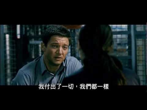 【神鬼認證4】一分鐘預告精采搶先看-8月9日 計畫重啟