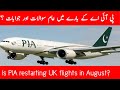 PIA UK Flights In August 2025 PIA Flights To Manchester Confirmed London Flights Kab PIA Backрџ рџ PIA UK Flights In August 2025 PIA Flights To Manchester Confirmed London Flights Kab PIA Backрџ рџ