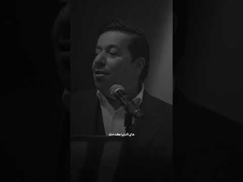 اغاني عراقيه جديده محمد عبد الجبار مكسور الگلب جيتك 2024 