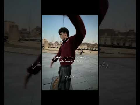ترجمة اغنية    اا    