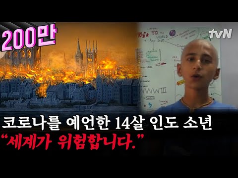 행성들의 움직임으로 미래를 내다본다는 <strong>인도인의</strong> 진실 | 다빈치노트