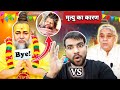 प्रेमानन्द महाराज जी Vs संत रामपाल जी महाराज ? #premanandjimaharaj #santrampaljimaharaj #sanatan 