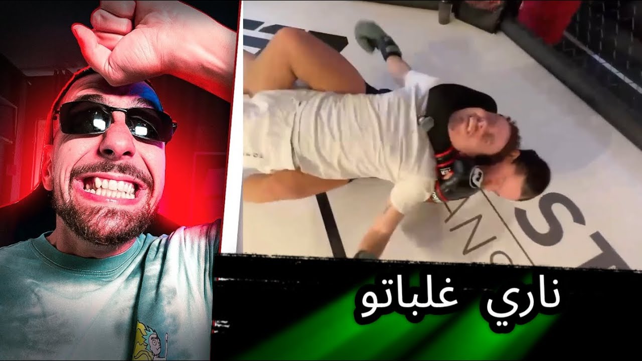 reactoin sabiri 3la fight danas/وا شدارت ليه 🥊