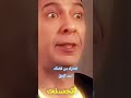 د ضياء وما قبل الانسولين 