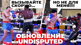 ЭТОТ БОЙ НЕ МОГ ЗАКОНЧИТЬСЯ РЕШЕНИЕМ | САМЫЙ ЗРЕЛИЩНЫЙ БОЙ в ESBC-UNDISPUTED