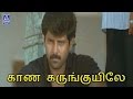 Gaana karunkuyile  movie sethu  vikram abitha sivakumar