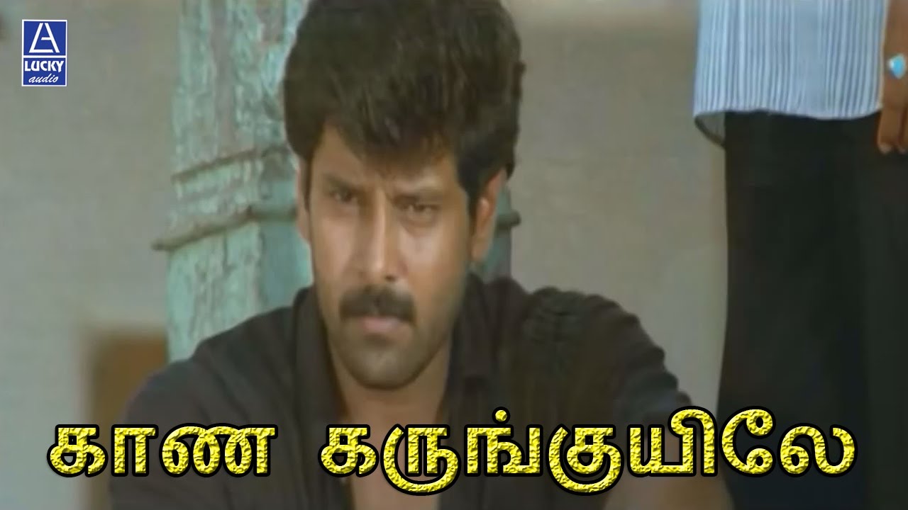 Gaana Karunkuyile  Movie Sethu  Vikram Abitha Sivakumar