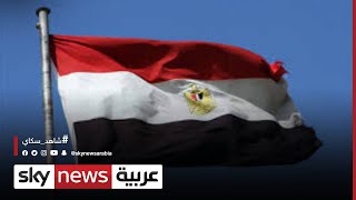 مصر | خطط لتصنيع اللقاح الصيني محليا خلال الأشهر المقبلة