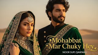 Download Lagu Mohabbat Mar Chuky Hey(محبت مڑ چکی ہے) | A Modern Sufi Reflection on Lost Love \u0026 Emotional Numbness MP3