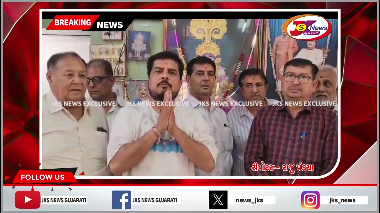 કેશોદ સ્વામિનારાયણ મહિલા મંદિરમાં શ્રીઘનશ્યામ મહારાજની પુનઃ પ્રાણ પ્રતિષ્ઠા મહોત્સવ ભવ્ય રીતે ઉજવાયો