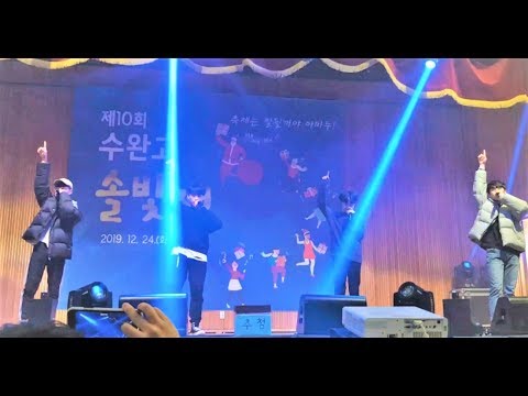 [일반인들의 랩 라이브] 학교 축제 <strong>카모플라쥬</strong> + 뱀 커버!