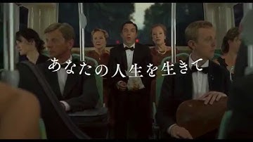 映画『ぼくを探しに』予告編