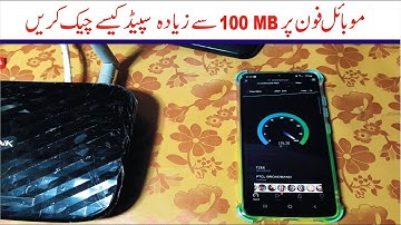 How To Check  internet speed on Mobile190 MB