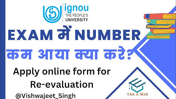 How to apply online form for Re-evaluation or Copy of Answerscript ? || IGNOU Result || IGNOU ||