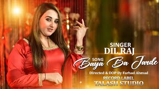 Pashto New Song 2024 | Dilraj | Bia Ba Jaarey | PASHTO AFGHANI SONG 2024 | Talaash Studio