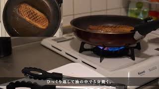 マグレカナール　簡単料理　レシピ　高級食材専門店　フォアグラと鴨肉の福食商店